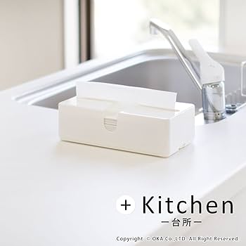 Amazon.co.jp: ルックス 取り出しやすいペーパータオルケース